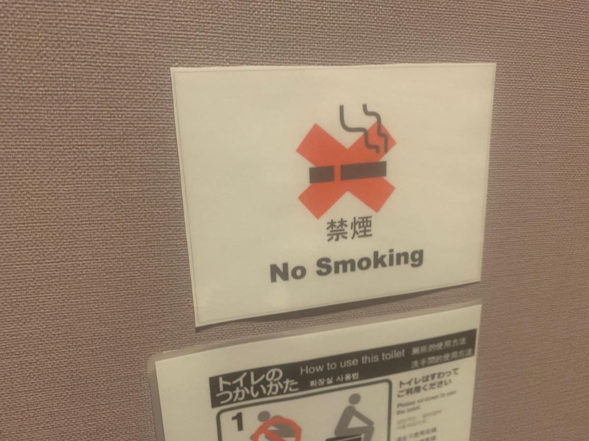 Ueno Ostello Tokyo