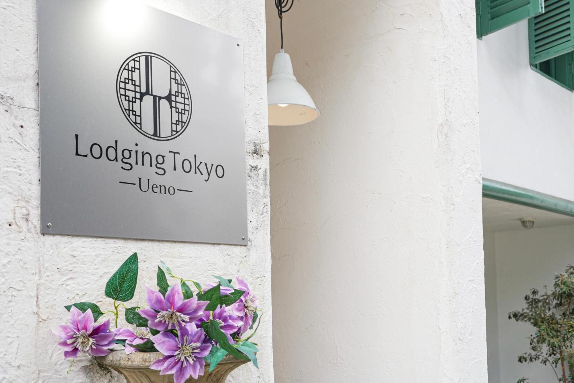 Auberge de jeunesse Ueno *