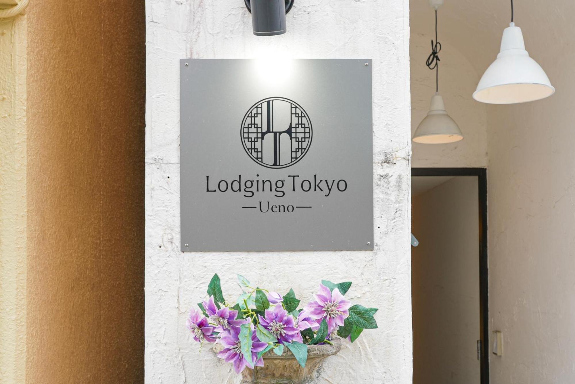 Ueno Präfektur Tokio