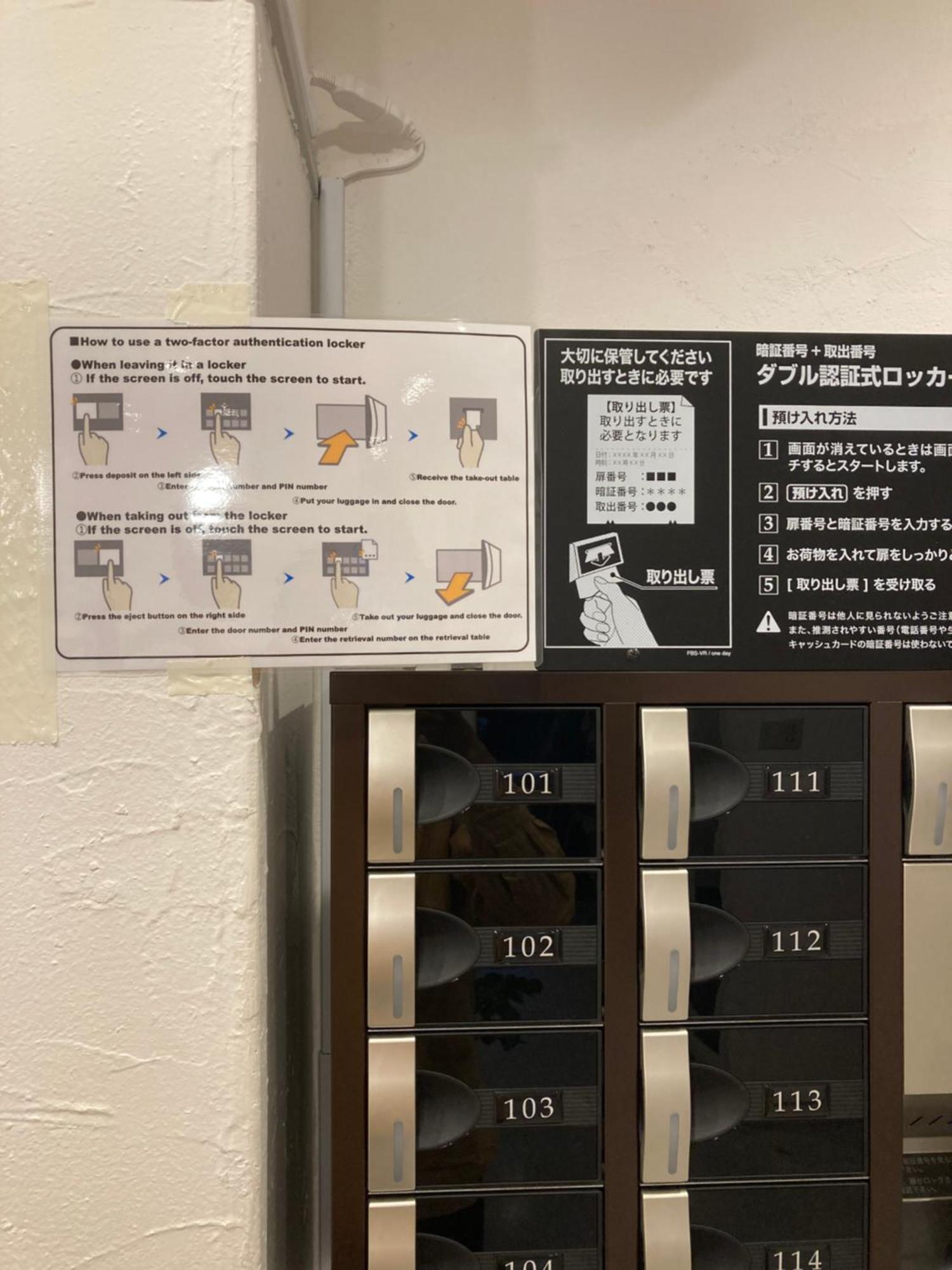 Hostel Ueno Präfektur Tokio